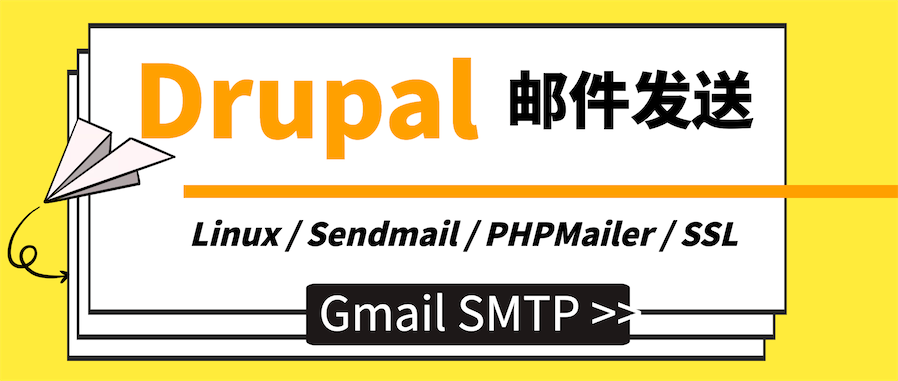 Drupal Gmail SMTP